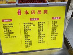 -好可爱经典炸炸炸·炸鲜奶(长郡老店)