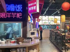 -怪噜范·老贵阳街头名小吃(汇金星力城店)
