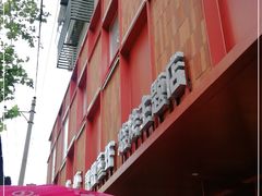 -靓靓蒸虾·头牌蒸虾(雪松路总店)