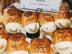 -都恩客(高岛屋百货店)