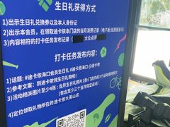 -迪卡侬(大英山店)