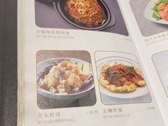 -任兴记(定西路店)