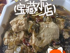 -大邑李记肥肠血旺