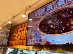-再回首(西关木塔巷店)
