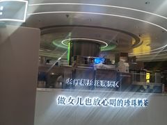 -上海来福士广场
