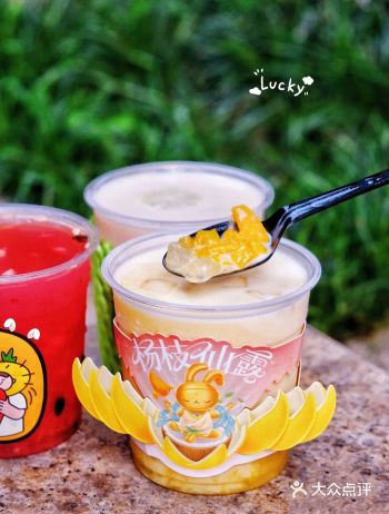 书亦烧仙草上新|夏日清凉解暑必备!