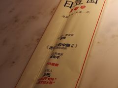 -日丰园海肠水饺·老字号大连海鲜(和平广场店)