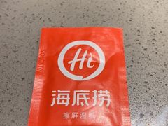 -海底捞火锅(公益西桥店)