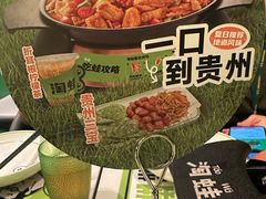 -淘蛙(广州星寰国际商业中心店)