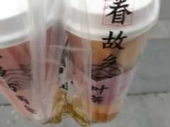 -眷茶臻选(中原万达店)