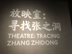 -张之洞与武汉博物馆