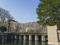 -东水关遗址公园