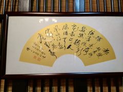 -黄祥华养生堂·炖汤·营养蒸饭(岭南天地店)
