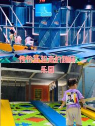 -反弹蹦床公园·亲子乐园·团建·派对(青岛融创茂店)