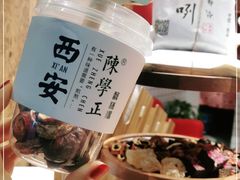 -陈学正酸梅汤(大学习巷店)