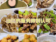 -满口香饭店