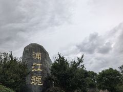 -韩湘水博园