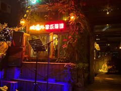 -城墙外BAR
