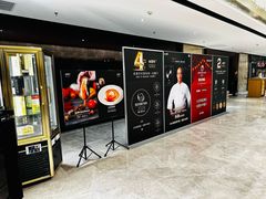 -北京泰富酒店-柏景轩中餐厅