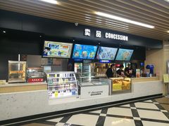 -SFC上影百联影城(大上海4DX店)