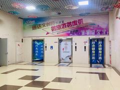 -和畅唐山汤