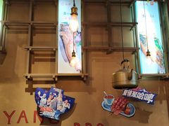 -樊记王·朝阳烧烤粥吧(星沙店)