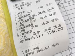 账单-九大簋家宴(北京路店)
