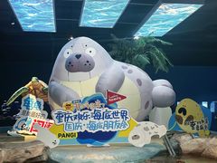 -重庆欢乐海底世界
