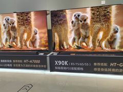 -SONY(杭州万象城店)