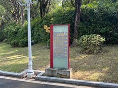-珠海圆明新园