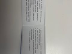 -欢乐口腔(望京分院)
