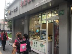 门面-沓客卤肉卷(共和新路店)