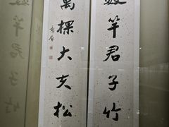 -吉林市博物馆