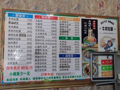 -清真·临夏老马餐馆·兰州拉面