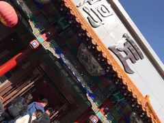 门面-鸭匠食府·挂炉烤鸭·新京菜(阜成路店)