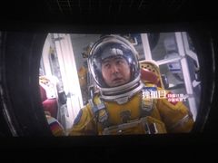 -SFC上影影城(杭州下沙IMAX店)