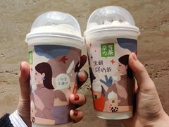 -奈雪的茶(新天地广场PRO店)