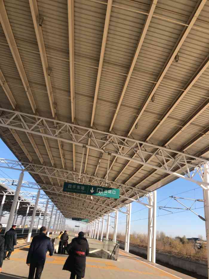 四平站-"姑姑家在四平,特意过去看望她,去的时候直."-大众点评移动版