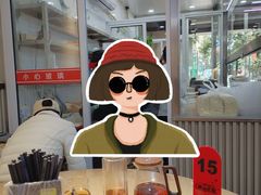 -顶巧鸡汤馄饨(虹口总店)