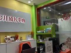 -昂立青少儿成长中心(长宁仙霞校区)