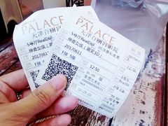 -百丽宫影城(嘉里汇店)