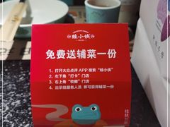 -蛙小侠(桂林万象城店)