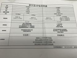 -奈尔宝家庭中心·亲子餐厅(北京东坝万达店)