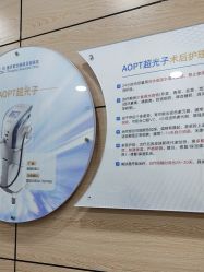 -重庆联合丽格第五医疗美容医院