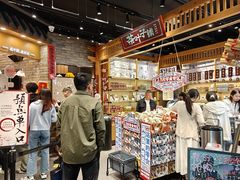 -茶颜悦色(金茂览秀城LG层外街店)