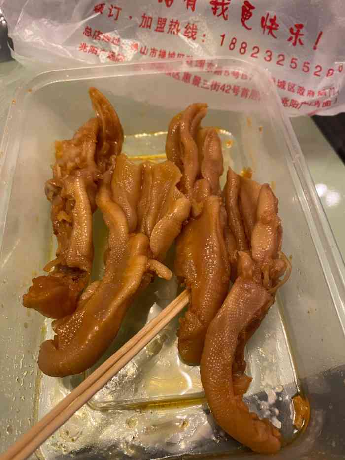 李氏鸡爪王(印象城店)-"一直吃这家,没吃过别家,味道很好呢.