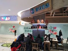 -宝珠奶酪(长宁金虹桥店)