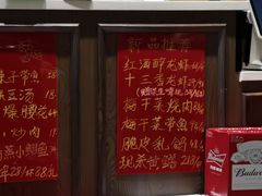 -阿莉餐厅(枣阳路店)