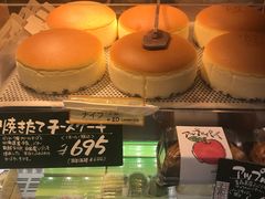 -瑞可爷爷的店(难波本店)