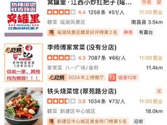 -观宴·品质赣菜(高新大道店)